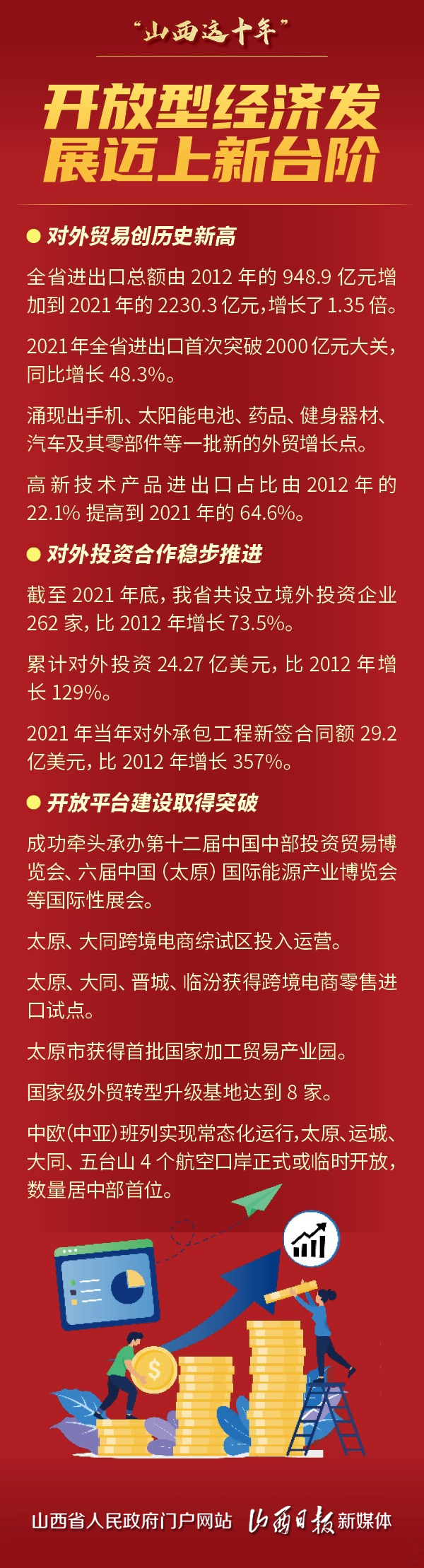 微信图片_20220927115823.png
