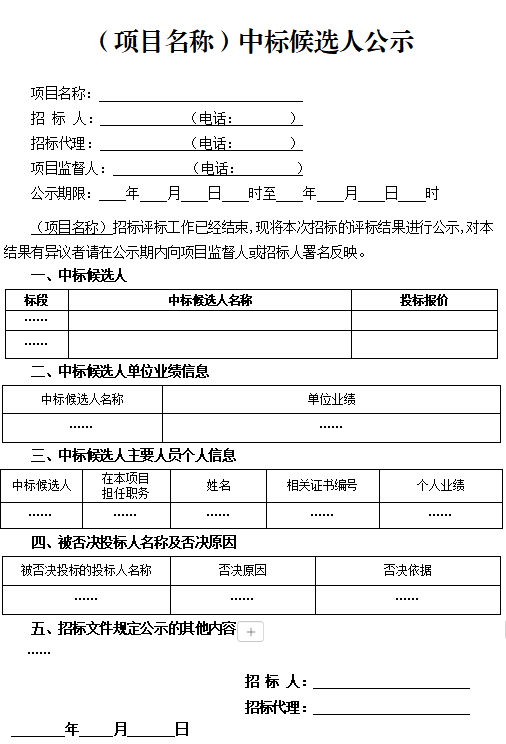 微信图片_20250212173334.png