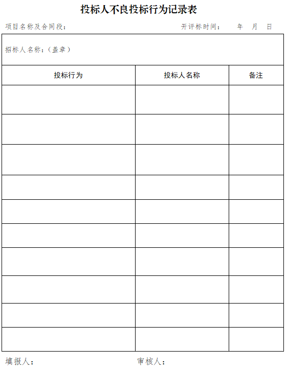 微信图片_20250310162600.png