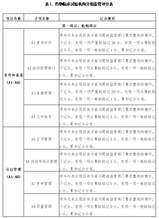 微信图片_20250829161707.png