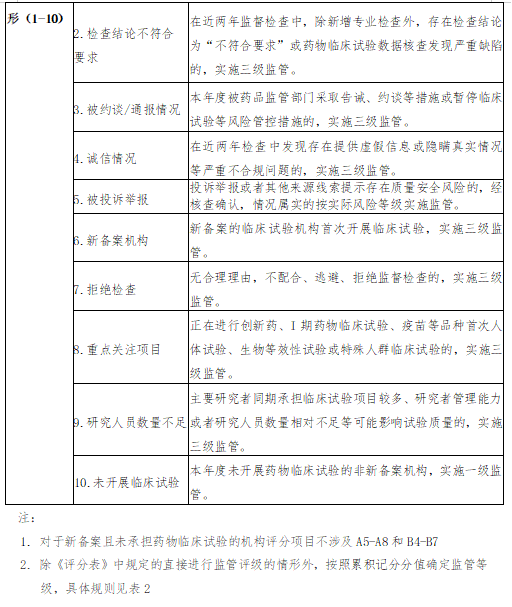 微信图片_20250829161720.png