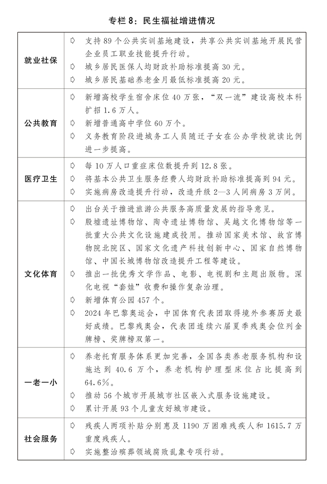 14.1.12.jpg