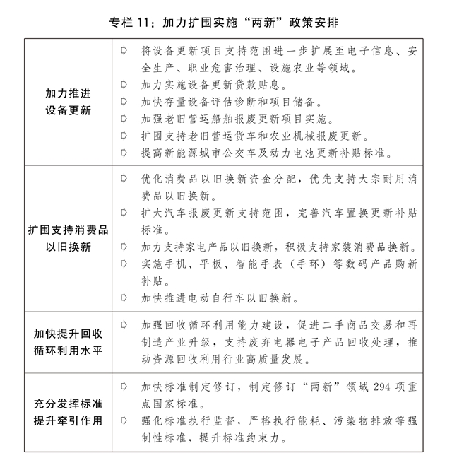 14.1.15.jpg