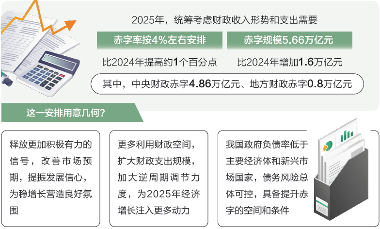 W020250307321546925601_ORIGIN.png