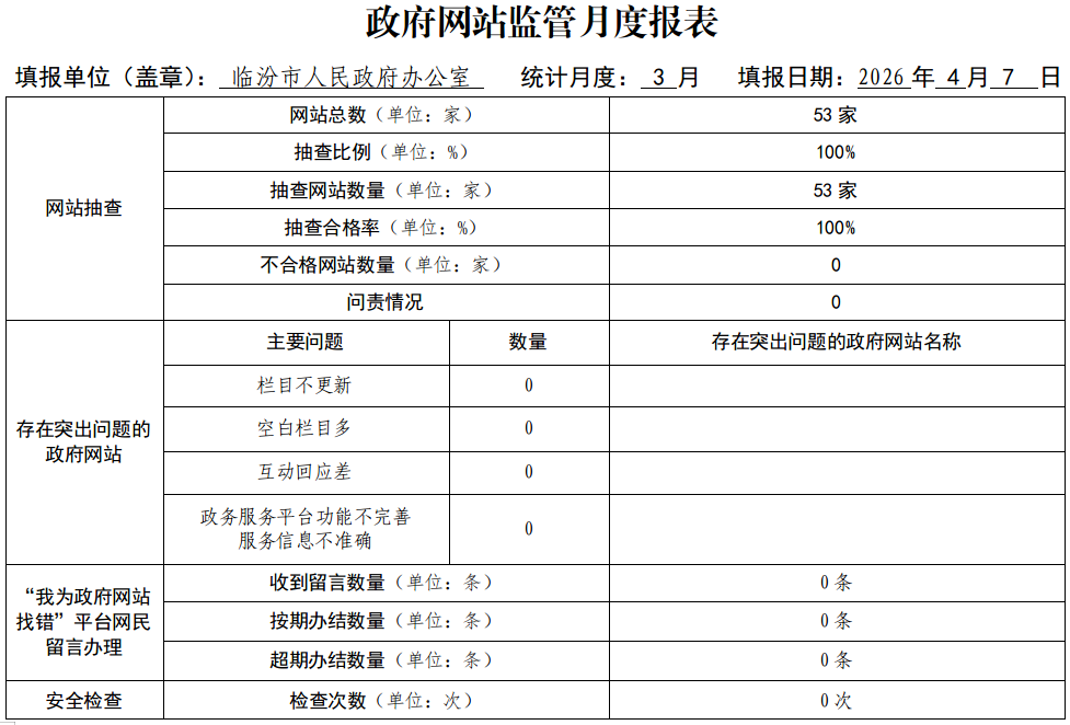 微信图片_20260407152447.jpg