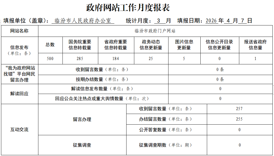 微信图片_20260407152454.jpg