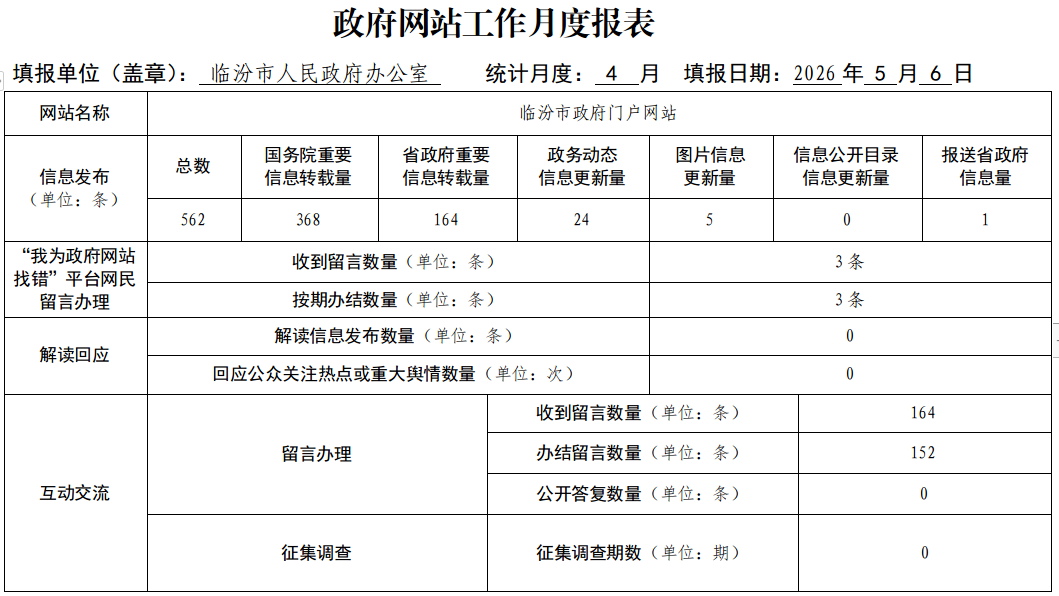 微信图片_20260506160501.jpg