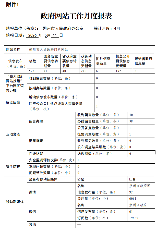 图片1111.png
