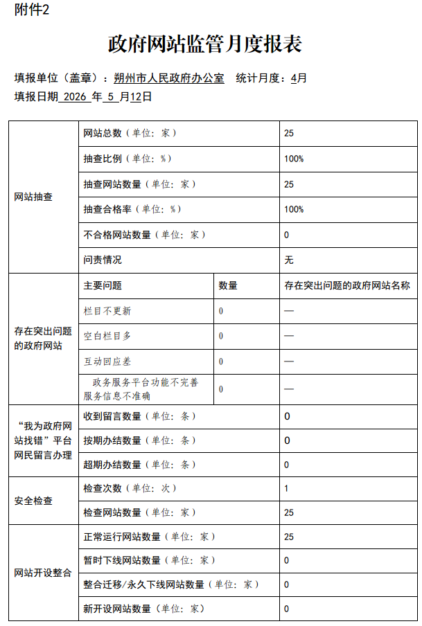 图片2222.png