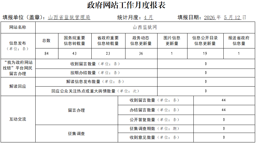 截图20260515094150.png