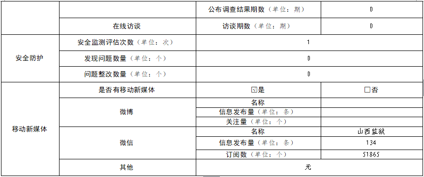 截图20260515094227.png